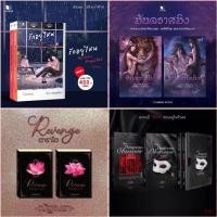 ราคา ตาราไต / เพียงรักมหาศาล (18025111993)