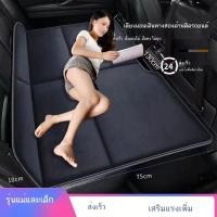ราคา เตียงพับเบาะหลังรถยนต์ รถเก๋ง SUV ที่นอนเดินทางด้านหลัง ที่นอนเทียม ไม่พอง สากล 90% สำหรับทุกรุ่น (24490066423)
