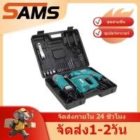 ราคา จัดส่ง1-2วัน สว่านกระแทก+ตัดโลหะ+ กำลังไฟ หินเจียรไฟฟ้า (ชุดสามชิ้น) สว่านไฟฟ้า สว่านโรตารี่ เจาะกระแทก เจาะ กระแทก (43674987515)
