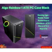 ราคา DarkFlash Aigo Rainbow 1 ATX PC Case Black Support : ATX/ M-ATX / ITX No Power สินค้ารับประกันศูนย์1ปี (26256593088)