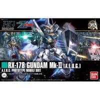 ราคา HGUC 1/144 RX-178 Gundam Mk-II (A.E.U.G.) (โลโก้แดง) (พร้อมส่ง/NK Model Hatyai) (27969690847)