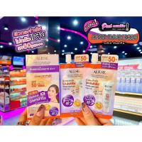 ราคา เพียวคอสAlese อะลิเซ่กันแดดสำหรับคนเป็นฝ้ากระจ่างใสเคลียร์ฝ้าท้าทุกแสง(แบบซอง) (23338463492)