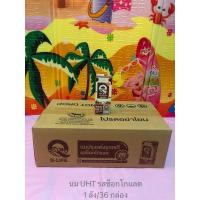 ราคา นม Q Life UHT 180ml. (27966726991)