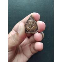 ราคา เหรียญพ่อท่านคล้อย ฐานธัมโม วัดถ้ำเขาเงิน ต.ท่ามะพลา อ.หลังสวน จ.ชุมพร ปี 2536 (16819206118)