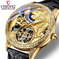 ราคา นาฬิกาข้อมืออัตโนมัติ CHENXI สายหนัง กันน้ํา สีทอง หรูหรา สไตล์นักธุรกิจ สําหรับผู้ชาย (25614806080)