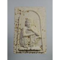 ราคา ผ1051 หลวงพ่อคูณ วัดบ้านไร่ จ.นครราชสีมา รุ่นฉลองพิพิธภัณฑ์ ปี2552 (16612566256)