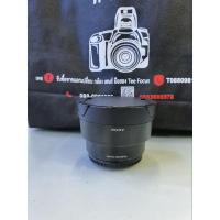ราคา Sony Ultra Wide Converter Lens SEL075UWC