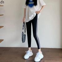 ราคา กางเกงเลกกิ้ง 8 ส่วน กางเกงเลกกิ้งผู้หญิง แต่งแถบ2ข้าง งานผ้าทอ คอตตอนผสมสเปนเดกซ์ เนื้อผ้ายืดตามรูสัดส่วน p8939 (44326996561)