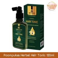 ราคา Poompuksa Herbal Hair Tonic 120ml ภูมิพฤกษา แฮร์โทนิค สมุนไพร 120มล (43454133271)