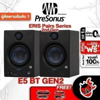ราคา ส่งด่วนกทม.&ปริ, PreSonus Eris E5 BT Gen 2 สี Black ลำโพงมอนิเตอร์ PreSonus Eris E5 Bluetooth Gen 2 Monitor Speaker (24014637638)