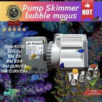 ราคา Bubble-Magus SP4000 Pumpปั๊มสำหรับโปรตีนสกิมเมอร์ (25300801880)