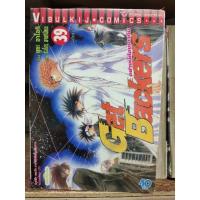 ราคา Get Backers อย่างนี้ต้องเอาคืน 39 เล่มจบ สภาพคนเช่ามากหนังสือเก่ากระดาษเหลือง ( ขายหนังสือสภาพเช่า ) (5680091890)