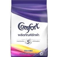 ราคา คอมฟอร์ท แดซลิ่ง เอนชานท์เมนท์ สีม่วง ผงซักฟอก สูตรเข้มข้น 200 ก. Comfort Dazzling Enchantment (2741961588)