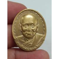 ราคา เหรียญ สมเด็จพระญาณสังวร ปี29 (44458247234)