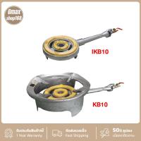 ราคา Gmax เตาแก๊สแรงดันสูง เตาอุตสาหกรรม รุ่น KB10-Series ขนาดหัวเตา 17" นิ้ว (รับประกัน1ปี) (1005371525)