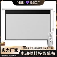 ราคา จอฉายโปรเจคเตอร์ที่บ้าน จอฉายโฮมเธียเตอร์ รีโมทคอนโทรลโปรเจคเตอร์ จอฉายอัตโนมัติ HD จอฉายฝัง (40426916121)