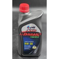ราคา น้ำมันเครื่องกึ่งสังเคราะห์ PTT Dynamic Commonrail 10w-30 ขนาด 1 ลิตร สำหรับรถดีเซล (25177360131)
