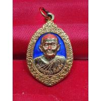 ราคา เหรียญหลวงปู่คร่ำ วัดวังหว่า ปี2538หลวงปู่คร่ำ วัดวังหว้า จังหวัดระยอง รุ่น สร้างเจดีย์ ปี 2537 (29482133529)