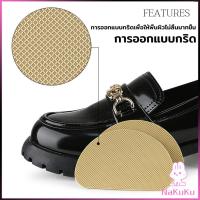 ราคา NKK แผ่นกันลื่น ตัวป้องกันพื้นรองเท้า กาวในตัว แผ่นติดพื้นรองเท้า กันพื้นสึก Sole Sticker (26716552715)