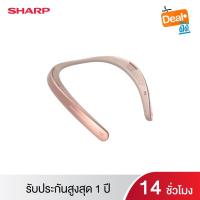 ราคา Ear Free Bluetooth Shoulder Speaker AN-SS1(PK) (6361456914)