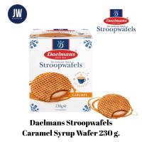 ราคา New!! Daelmans Stroopwafels ขนมสตรูฟวาฟเฟิล สอดไส้ครีมคาราเมล ขนาด 230กรัม(g.)BBE: 04/2026 (21780188649)