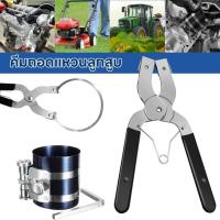 ราคา *พร้อมส่งในไทย* คีมถ่าง คีมแหวนลูกสูบ สเตนเลสสําหรับรถยนต์ Piston Ring Calipers คีมถ่างแหวนลูกสูบ ราคา/ชิ้น (52653199764)