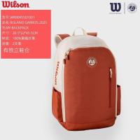 ราคา กระเป๋าเทนนิส Wilson Wilson กระเป๋าเป้เทนนิสสำหรับเด็กและผู้ใหญ่ความจุขนาดใหญ่ (29677457275)
