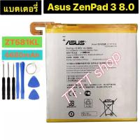 ราคา แบตเตอรี่ เดิม Asus ZenPad 3 8.0 ZT581KL C11P1514 4680MAh พร้อมชุดถอด ร้าน TT.TT shop (6897821338)