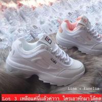 ราคา รองเท้า Fila Disruptor 2 (1188249275)
