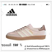 ราคา （ของแท้ 100 %）adidas originals Samba OG JR0232 ชมพู/ขาว/น้ำตาล/แดง (43357453513)