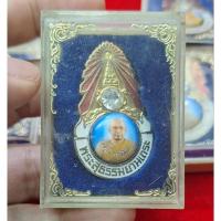 ราคา ล็อกเก็ตเข็มกลัดมงกุฎเพชร หลวงพ่อฤาษีลิงดำวัดท่าซุง รุ่นแรกปี 2528 (28856743972)