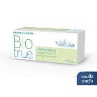 ราคา คอนแทคเลนส์ใส รายวัน Bausch & Lomb บลอช แอนด์ ลอมบ์ รุ่น Biotrue Oneday (20740056371)