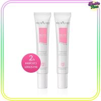 ราคา Provamed Gluta Serum โปรวาเมด กลูต้า เซรั่ม 30ml x (2 ขวด) (15015798964)