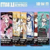 ราคา Hatsune Miku Peripheral Series Kagamine Rin Megurine Luka Laser Ticket Paper บุ๊คมาร์คคอลเลกชันการ์ดของขวัญแจก (43323263731)