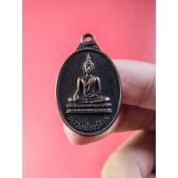 ราคา 00915 เหรียญ พระพุทธ วัดกร่าง ปทุมธานี (29765601140)