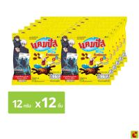 ราคา แคมปัส ขนมอบกรอบ เคลือบรสช็อกโกแลต 12 ก. แพ็ค 12 (51000544224)