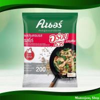 ราคา ผงปรุงรสอร่อยชัวร์ ผงปรุงครบรส รสไก่ คนอร์ 800 กรัม Chicken Flavor All-In-One Seasoning Powder Knorr (14366185024)