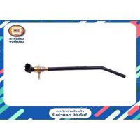 ราคา Nissan สวิตซ์น้ำมันเครื่อง+แป๊ป อะไหล่รถยนต์ รุ่น นาวาร่า D40 2ปลั๊ก แท้ (8339873842)