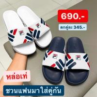 ราคา Size.43 [ลิขสิทธิ์แท้จากชอป] **(ราคาป้าย 690) FILA Hyder รองเท้าแตะผู้ชาย (19981596292)