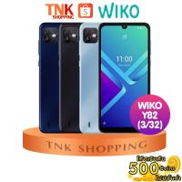ราคา WIKo Y82 (2,3/32) ประกันศูนย์ 1 ปี (9318856937)