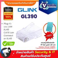 ราคา Glink GL-390 GL390 PLUG RJ45 CAT6 RJ-45 PLUG CAT6 (แพ็ค 100 ชิ้น) By Vnix Group (29109906623)