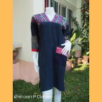 ราคา เดรสผ้าชาวเขาหรือ ผ้าใยกัญชง สวยๆแท้ทอมือ (3487597168)