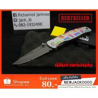 ราคา มีดพับ ,มีดพก , มีดเดินป่า , มีดตั้งแค้มป์ BUCK ( DA34 ) มีสินค้าพร้อมส่งในไทย (1541109809)