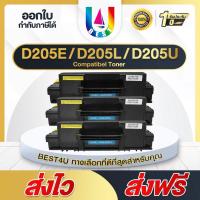 ราคา BEST4U หมึกเทียบเท่า D205E 205L D205 MLT-D205L MLTD-205E TONER FOR Samsung 3300/3310/3312/3710/3712 (702463332)