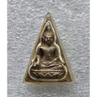 ราคา พระสมเด็จนางพญาจิตรลดา สก.5 รอบ เนื้อนวโลหะ พิมพ์เล็ก ปี 2535 สภาพสวย (42600019247)