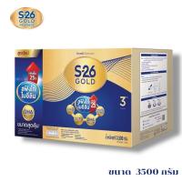 ราคา S-26 Gold ( สูตร3 ) นมผง สูตร 3 เอส26 Progress Gold ขนาด 3,500 กรัม 1กล่อง (29481879646)