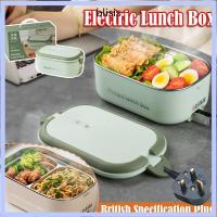 ราคา Ineed Electric Lunch Box 1000ml Plug-In Food Warmer Container Portable 304 Stainless Steel Temperature Control Warm Lunch Box (51852276185)