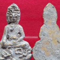 ราคา พระดอยไซ เนื้อชิน (สินธพ) กรุดอยไซ (42404005070)