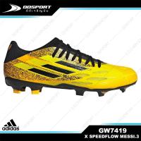 ราคา Adidas GW7419 X Speedflow Messi.3 รองเท้าสตั๊ดอาดิดาส ของแท้ 100% (17724683745)