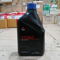 ราคา น้ำมันเกียร์ธรรมดา M/T MITSUBISHI MTF GL3 SAE 75W-85W ขนาด 1 ลิตร (26490573600)